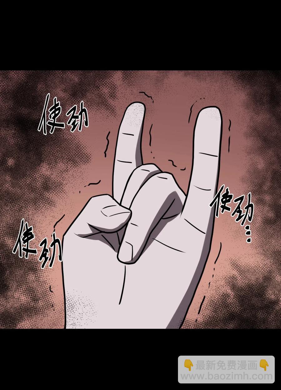 052 认了师父-第56话