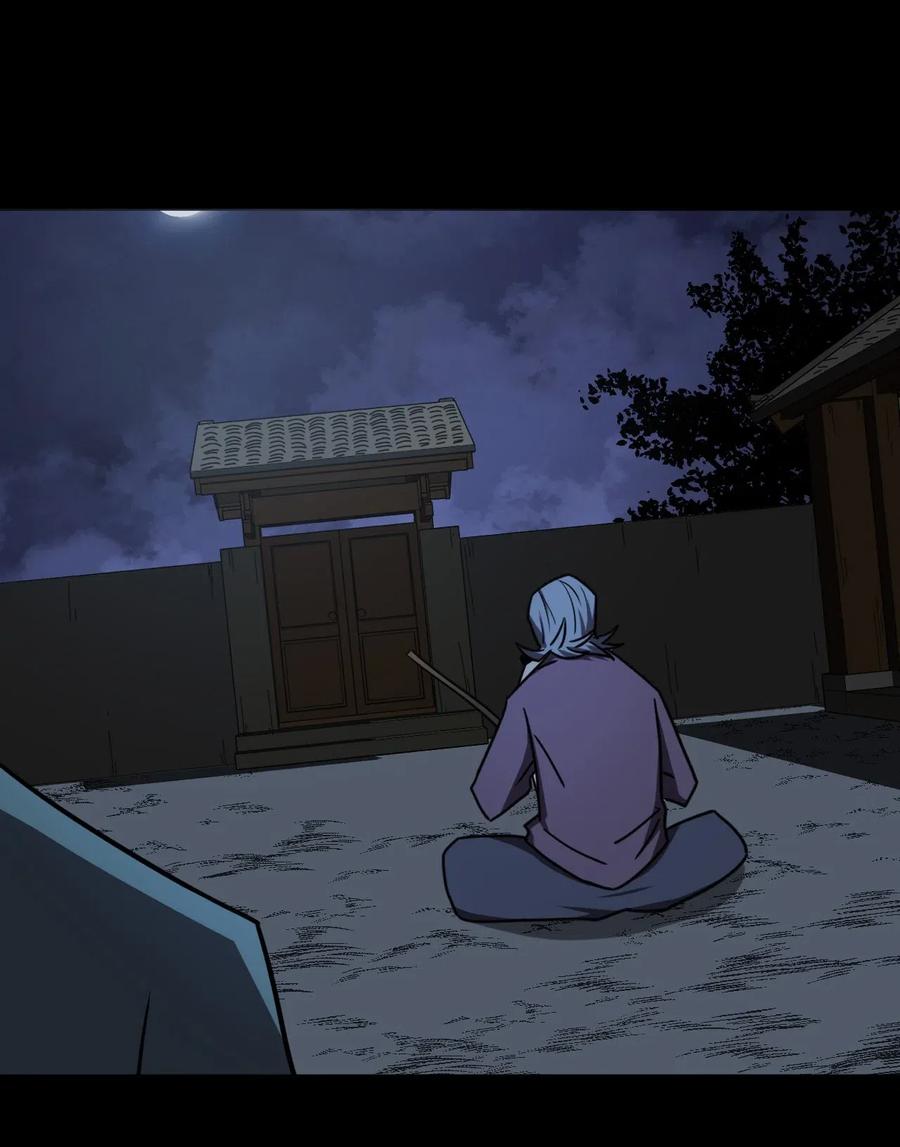 052 认了师父-第56话
