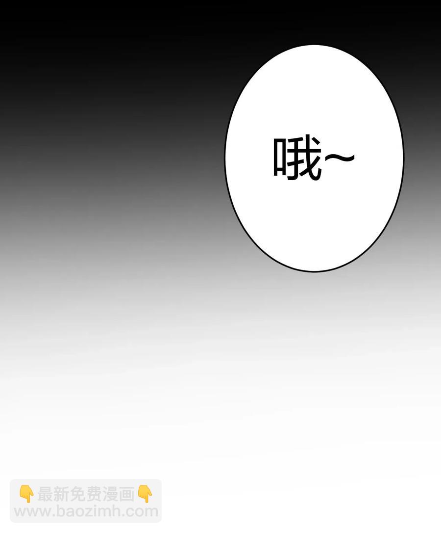 052 认了师父-第56话