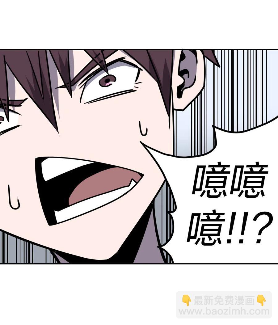 052 认了师父-第56话