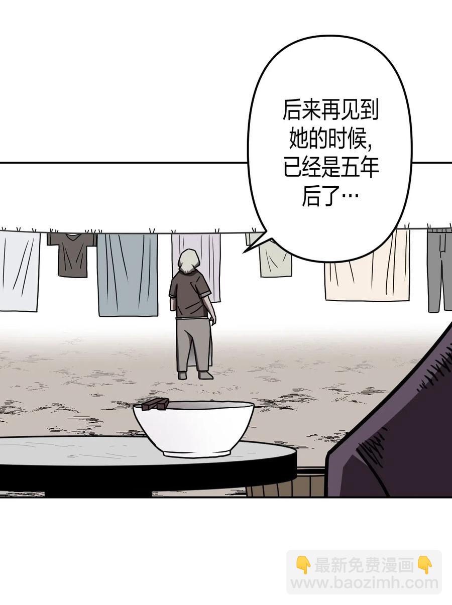 054 那一世情牵-第58话