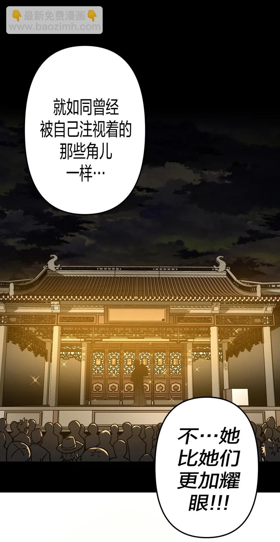 054 那一世情牵-第58话