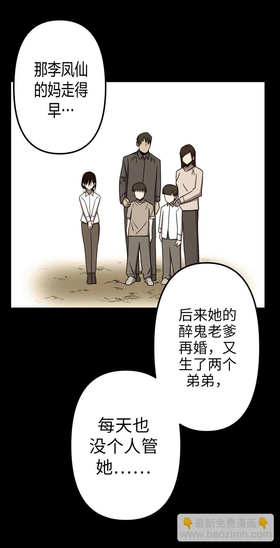 054 那一世情牵-第58话