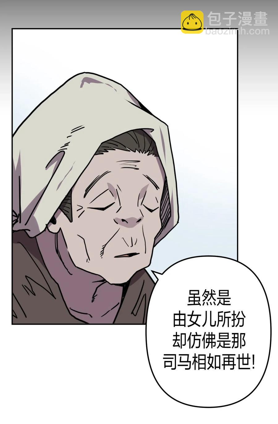 054 那一世情牵-第58话