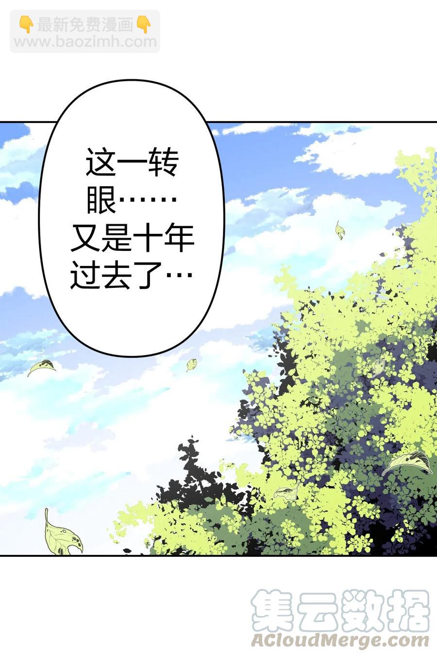 054 那一世情牵-第58话