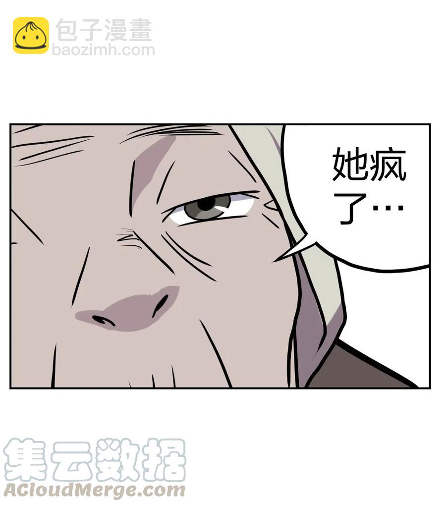 054 那一世情牵-第58话