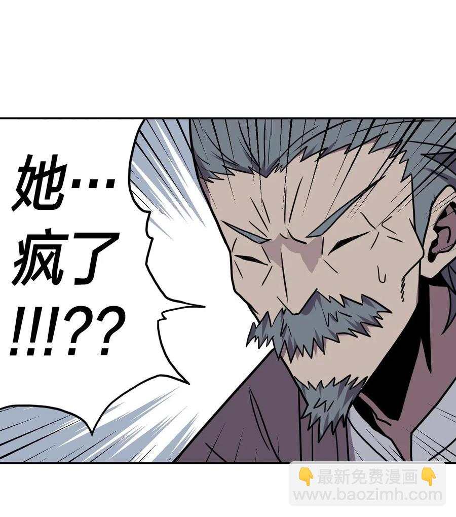 054 那一世情牵-第58话