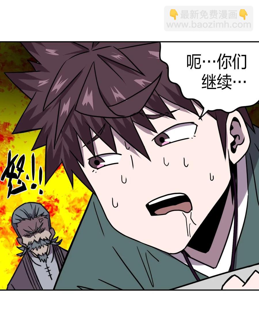 054 那一世情牵-第58话