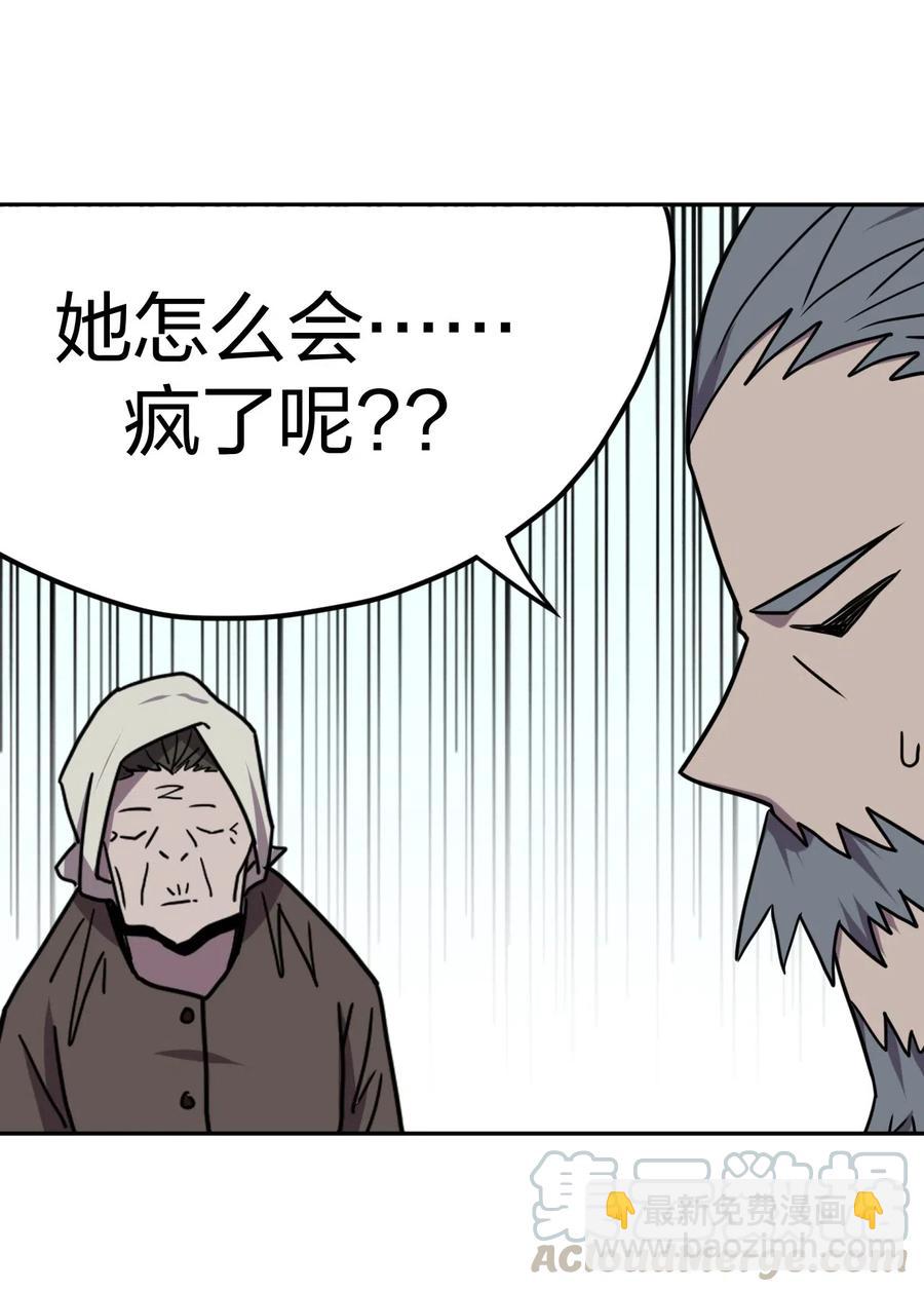 054 那一世情牵-第58话