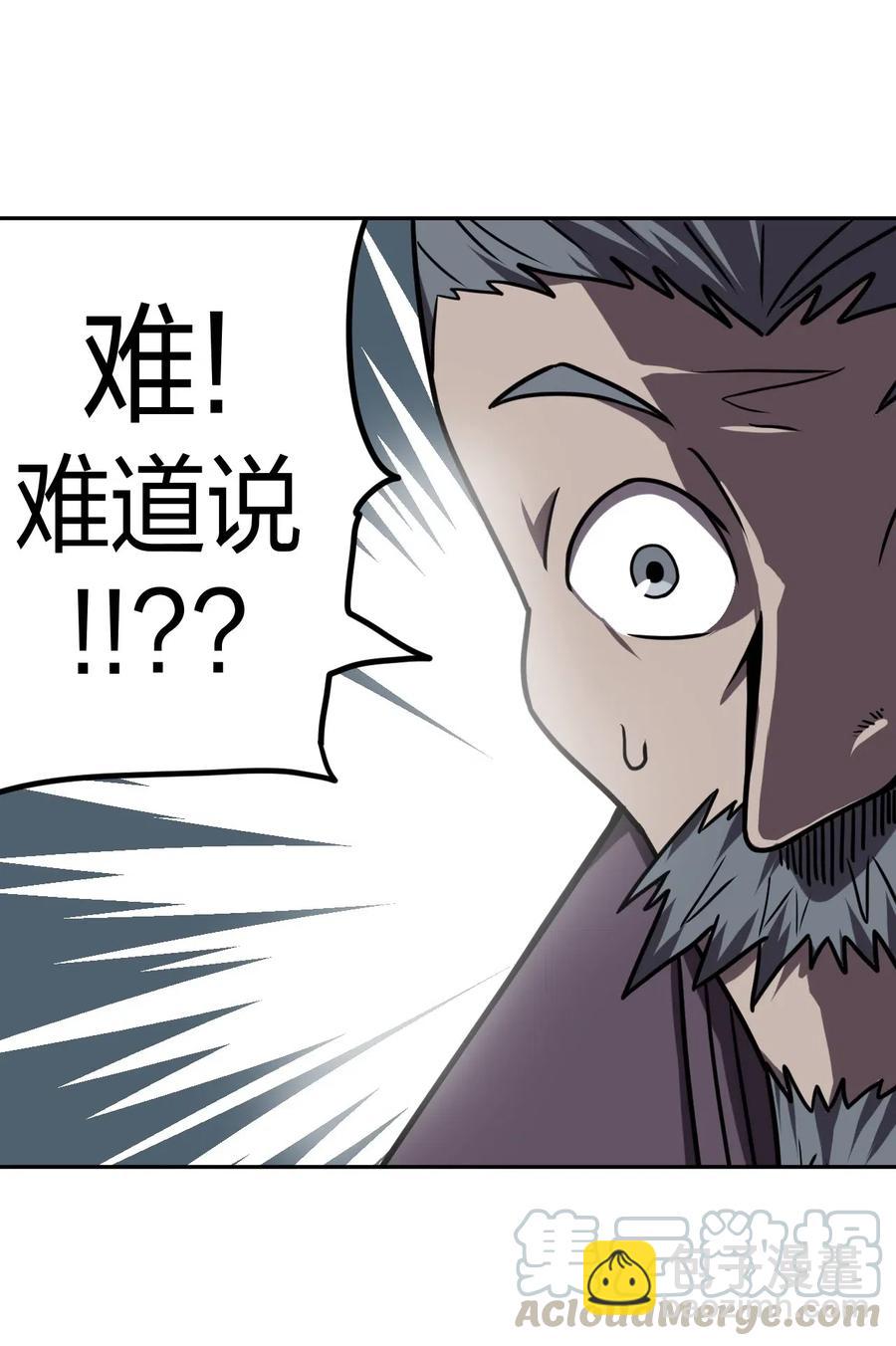 054 那一世情牵-第58话