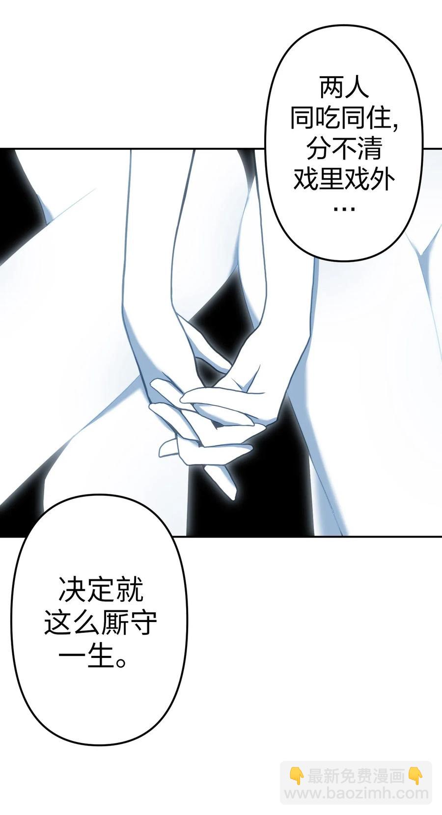 054 那一世情牵-第58话