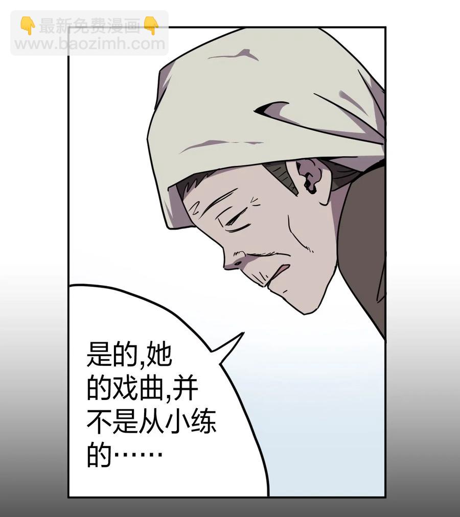 054 那一世情牵-第58话