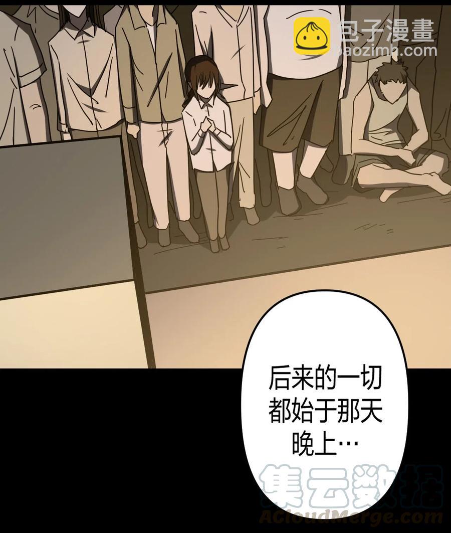 054 那一世情牵-第58话