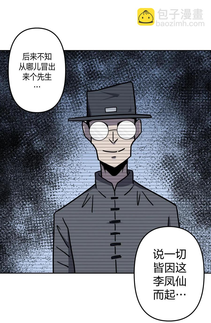 056 前往小镇-第60话