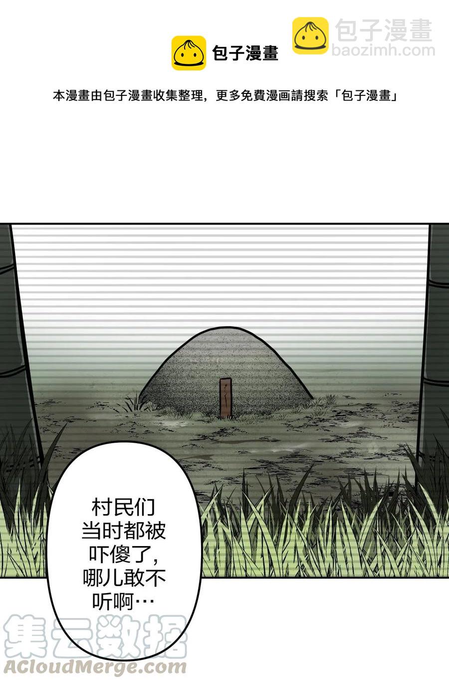 056 前往小镇-第60话