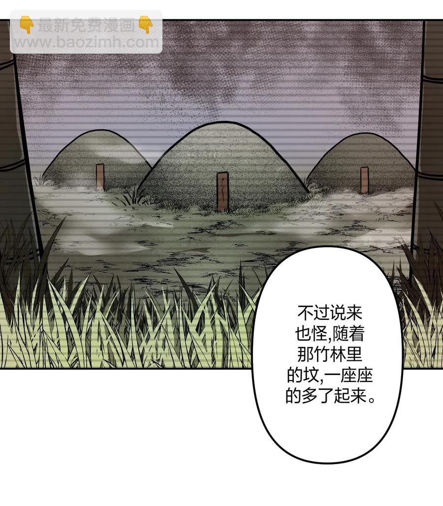 056 前往小镇-第60话