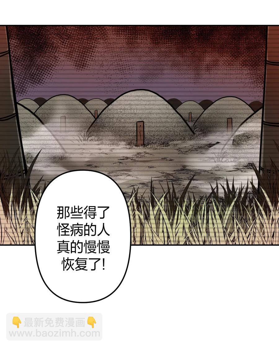 056 前往小镇-第60话