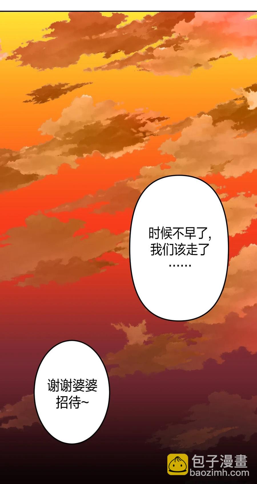 056 前往小镇-第60话