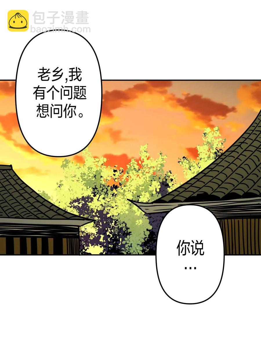 056 前往小镇-第60话