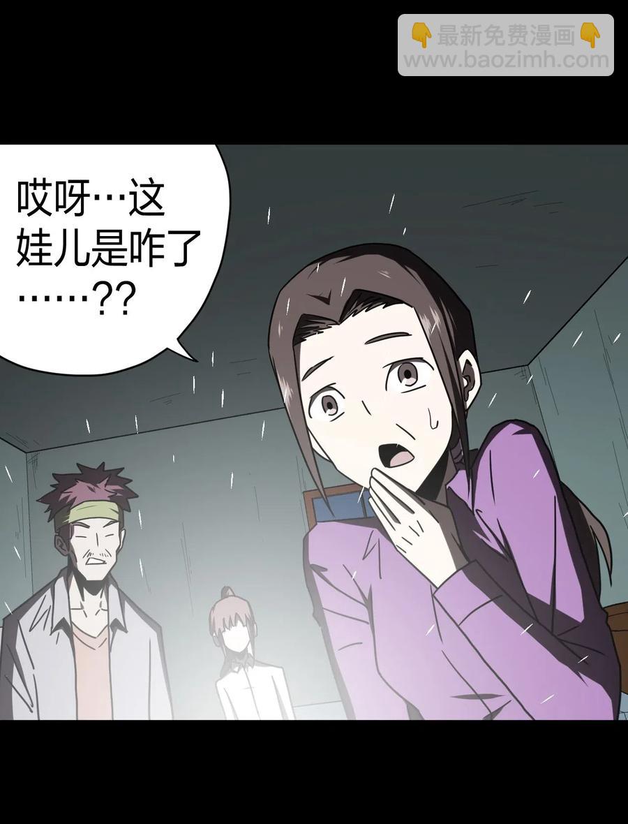 056 前往小镇-第60话