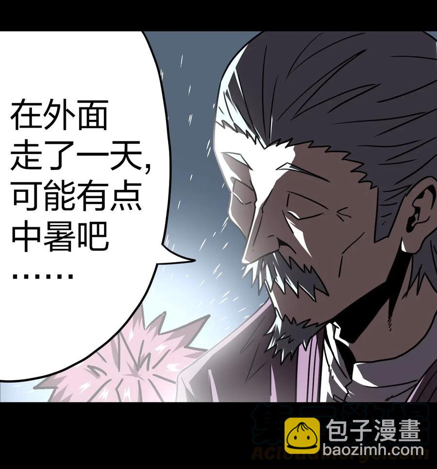 056 前往小镇-第60话