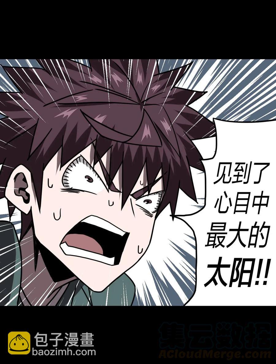 056 前往小镇-第60话