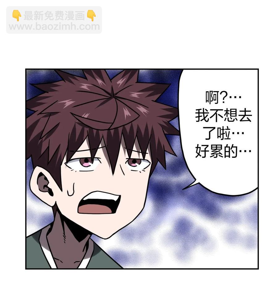 056 前往小镇-第60话