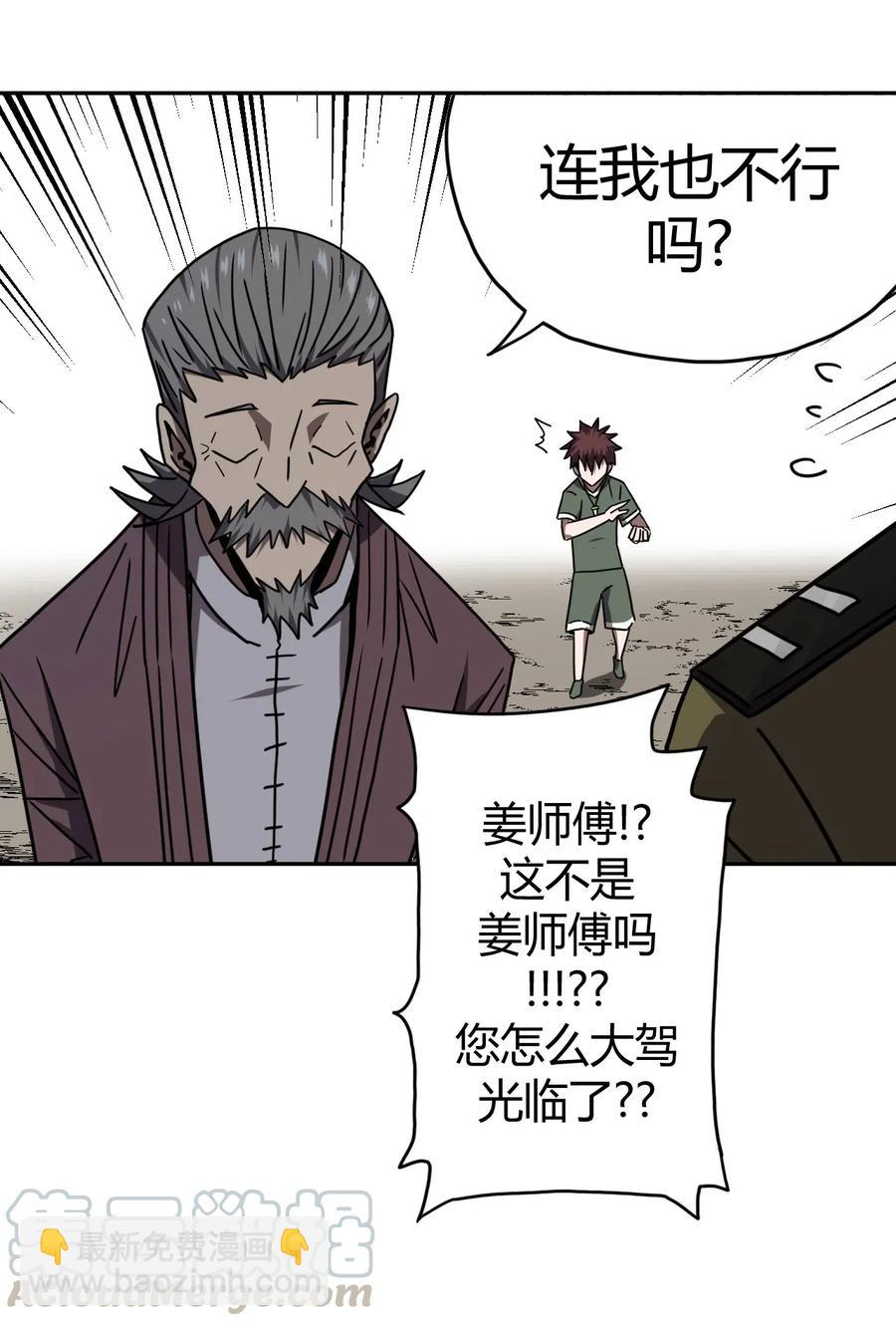 056 前往小镇-第60话