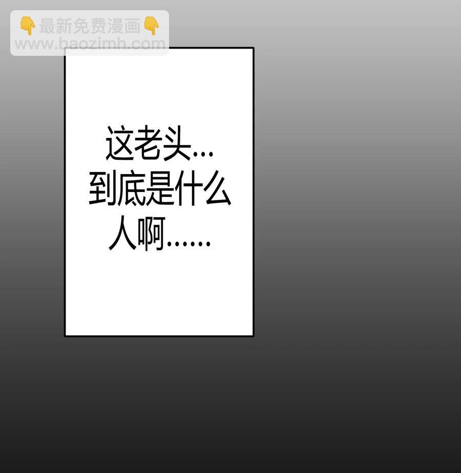 056 前往小镇-第60话