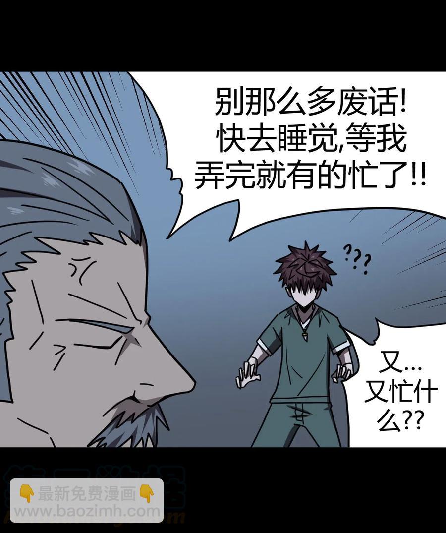 056 前往小镇-第60话
