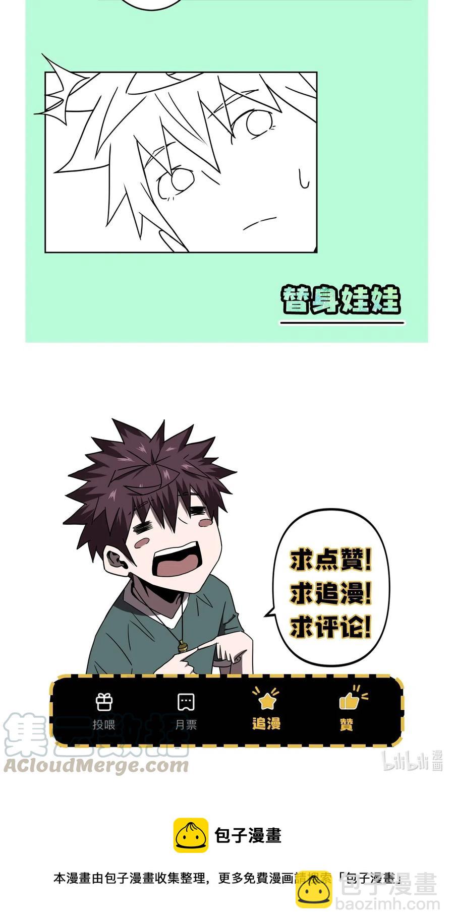 056 前往小镇-第60话