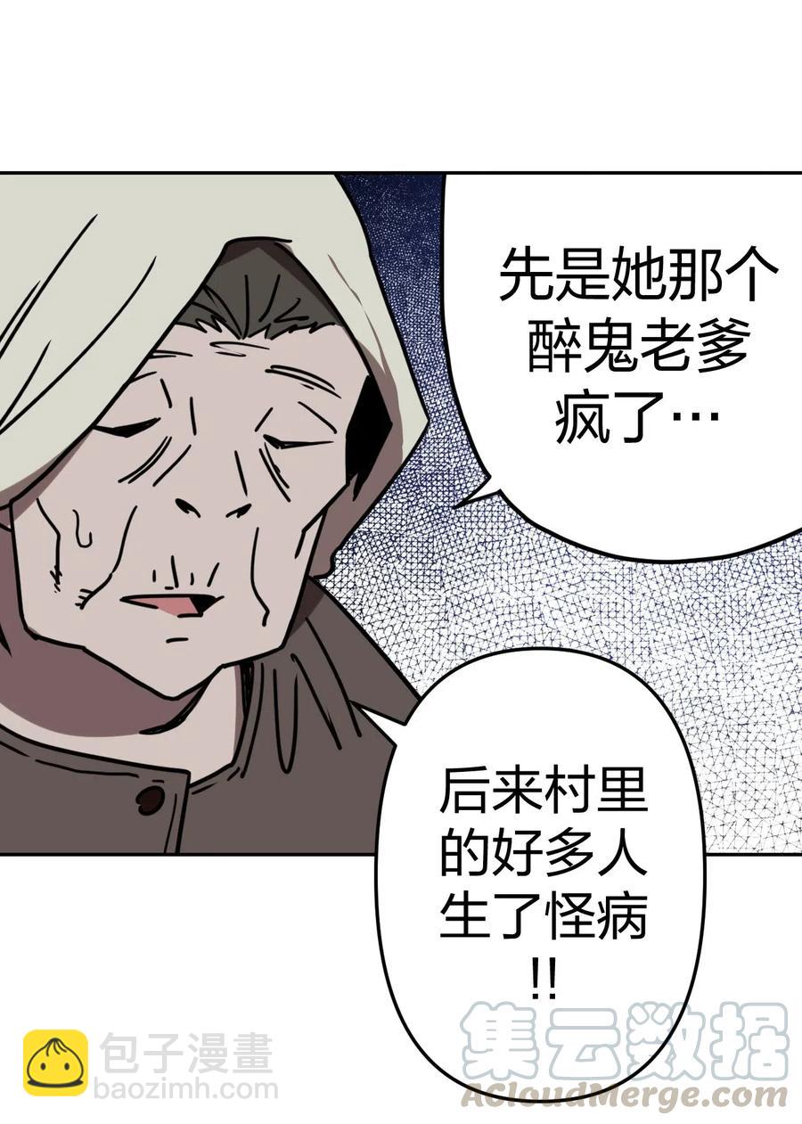 056 前往小镇-第60话