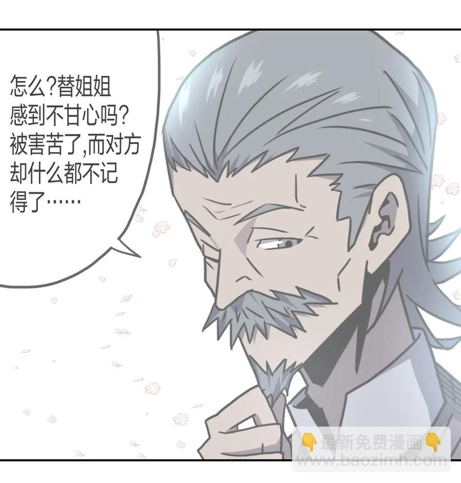 058 魂飞魄散-第62话