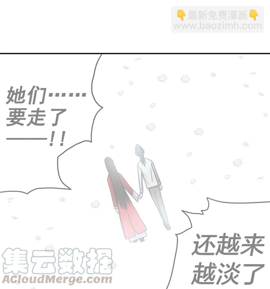 058 魂飞魄散-第62话