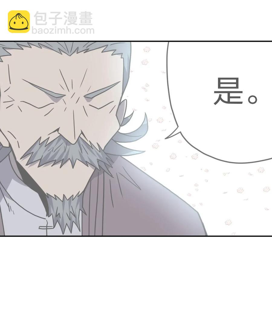 058 魂飞魄散-第62话