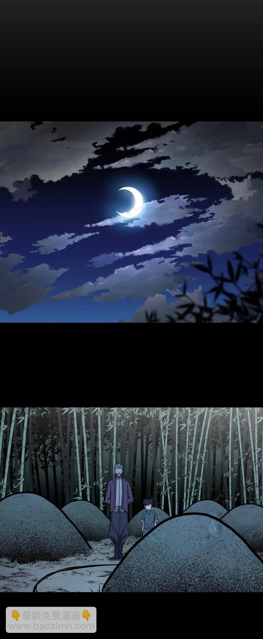 058 魂飞魄散-第62话