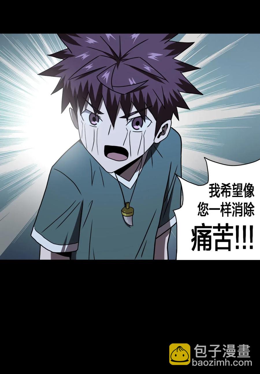 058 魂飞魄散-第62话