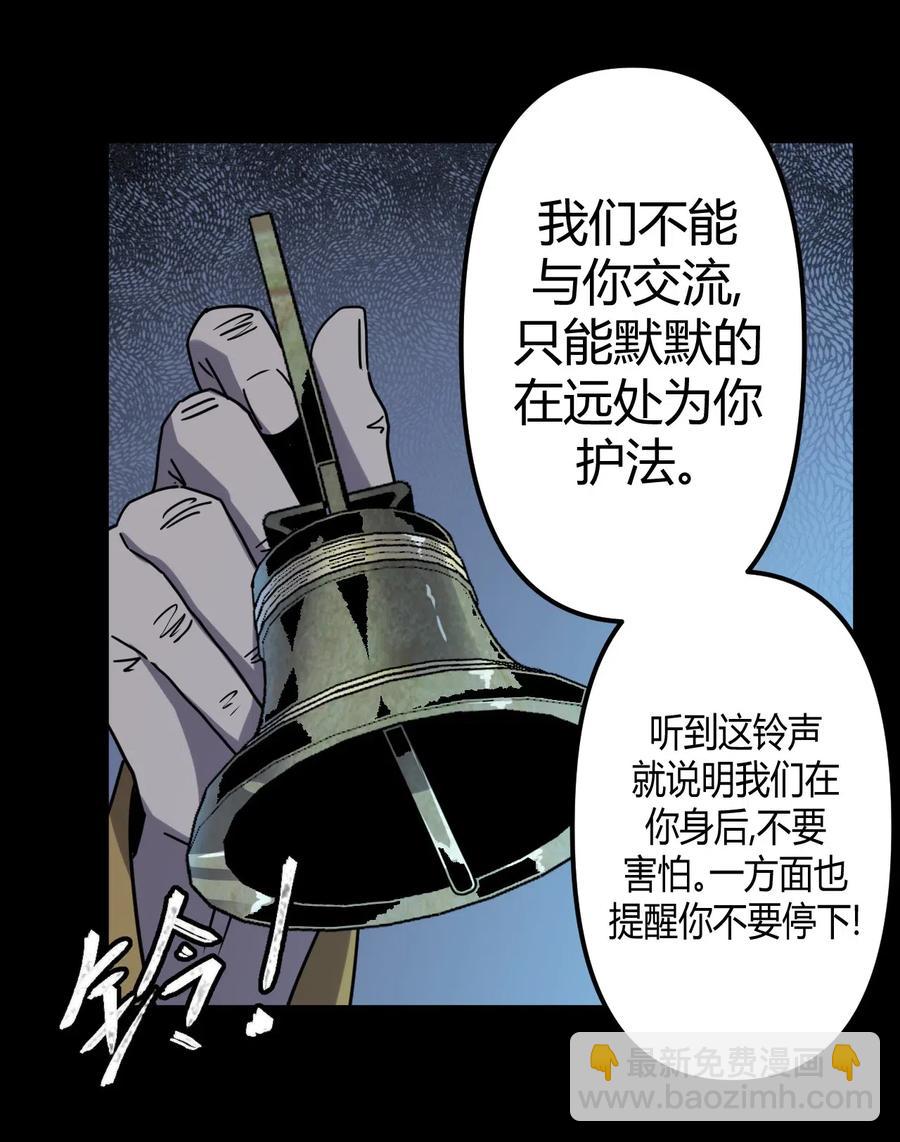 060 喊魂（2）-第64话