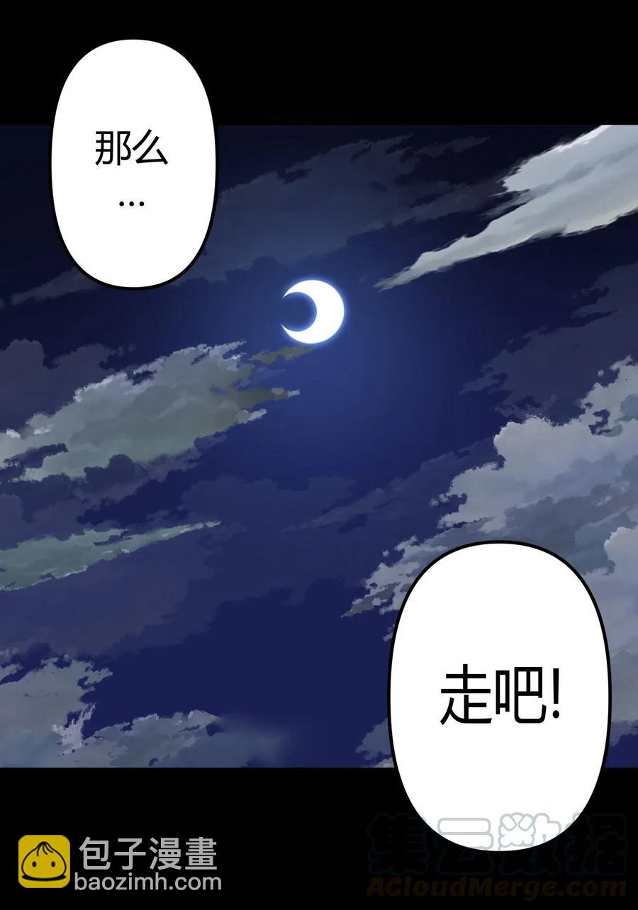 060 喊魂（2）-第64话