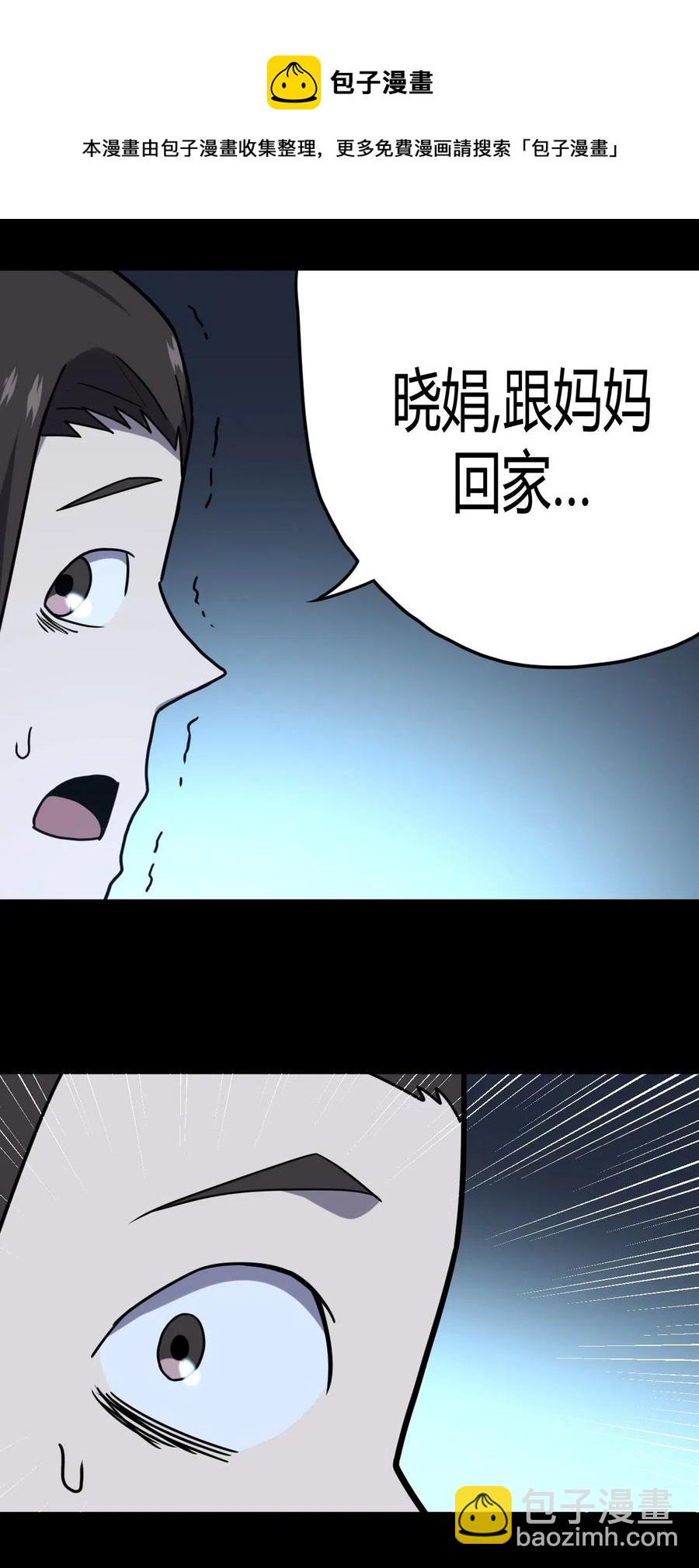 060 喊魂（2）-第64话