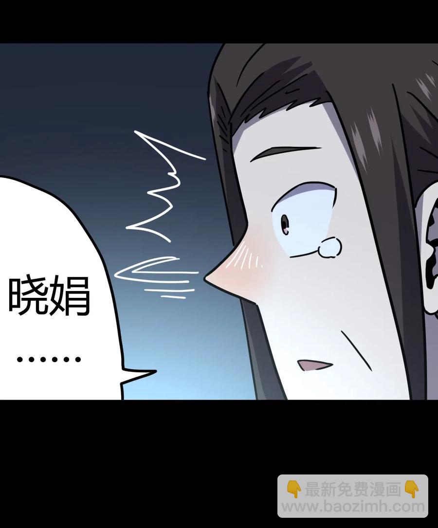 060 喊魂（2）-第64话