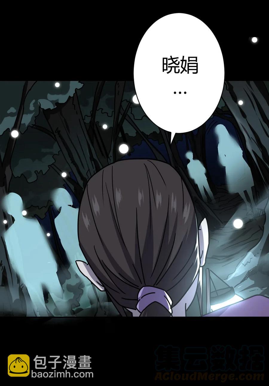 060 喊魂（2）-第64话