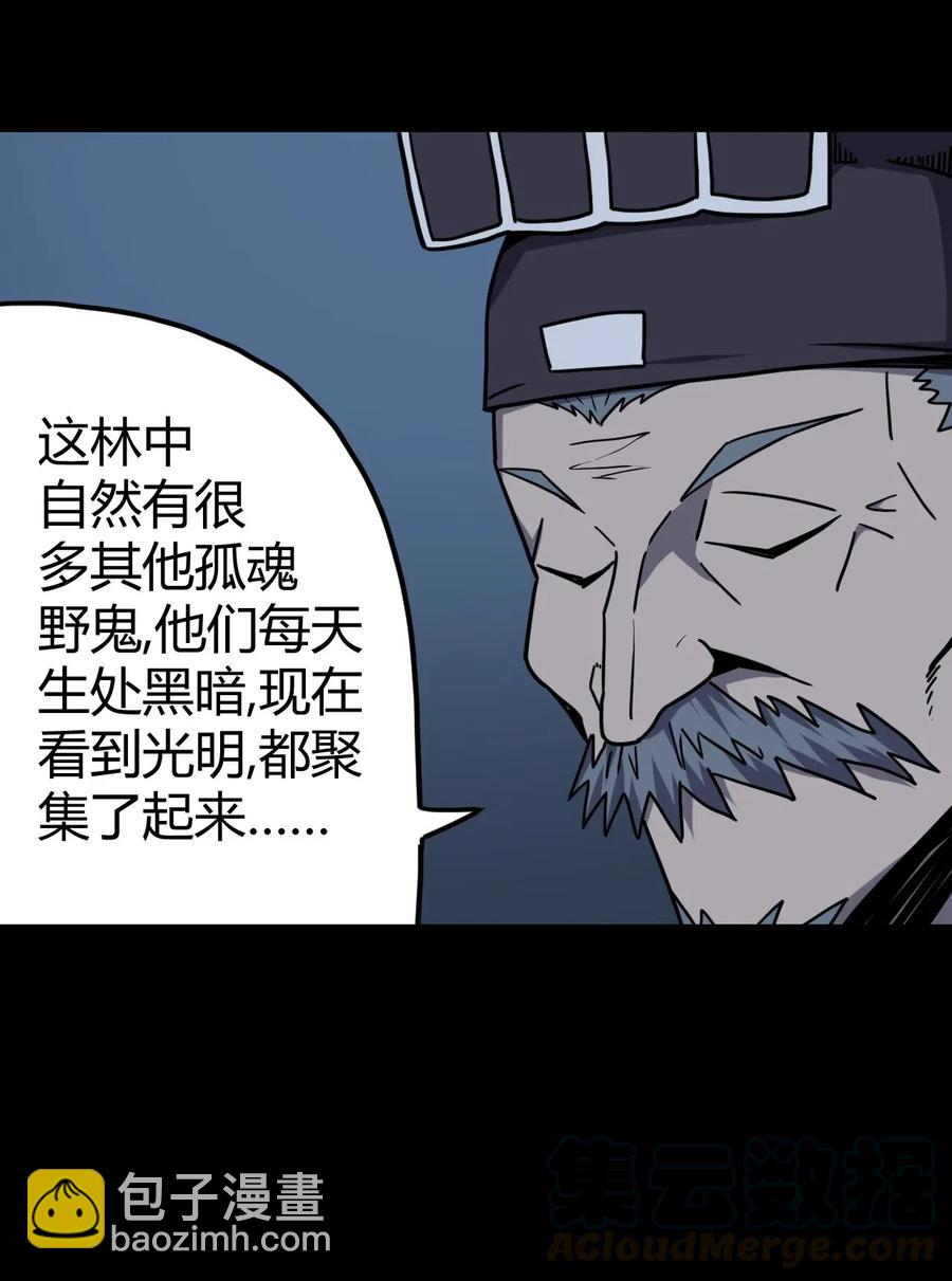 060 喊魂（2）-第64话