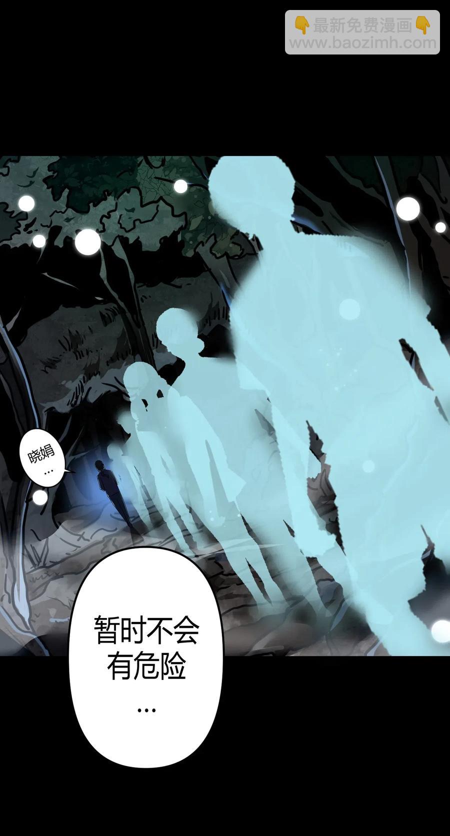 060 喊魂（2）-第64话