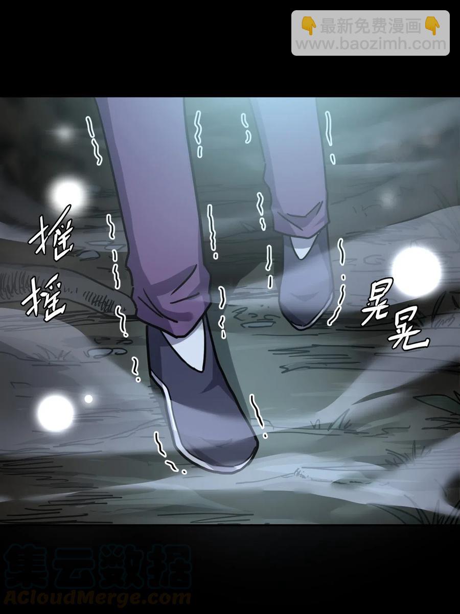 060 喊魂（2）-第64话