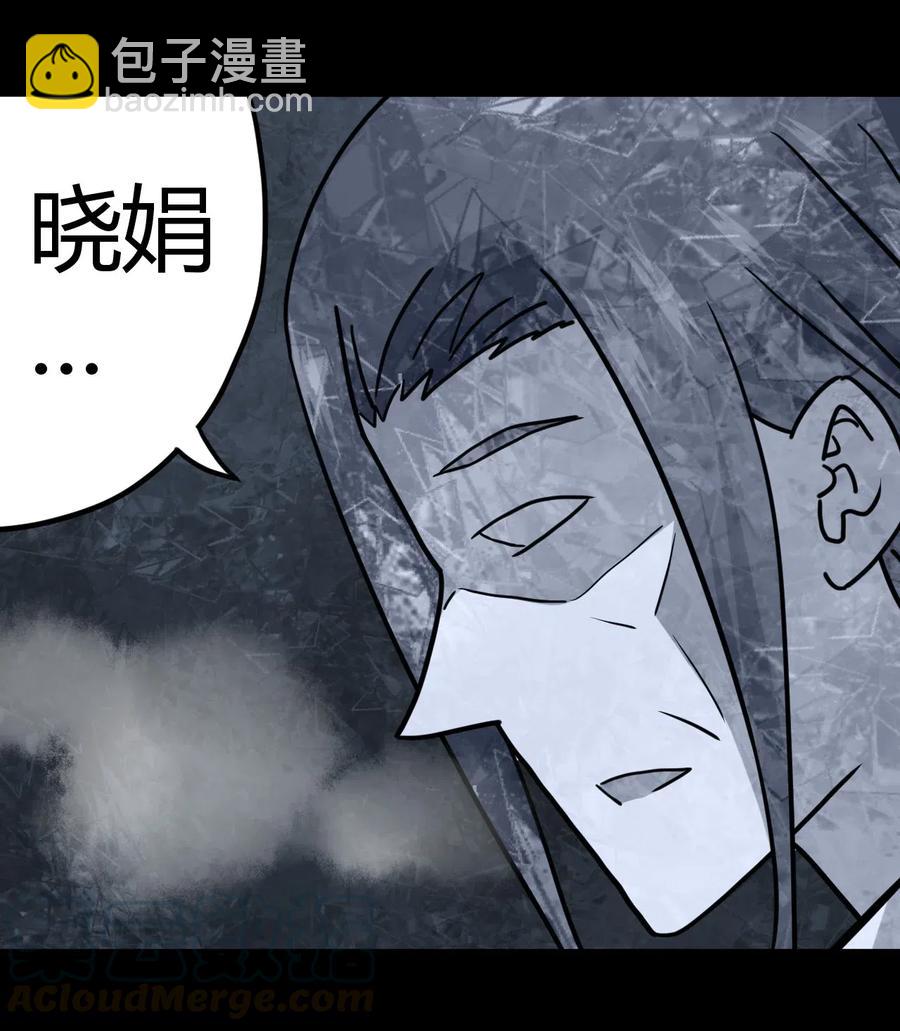 060 喊魂（2）-第64话