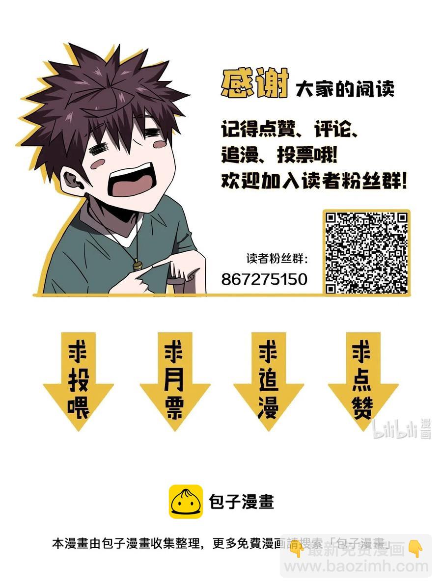 060 喊魂（2）-第64话