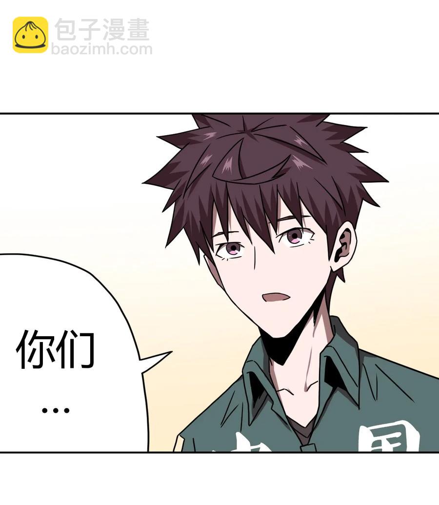 062 此去经年-第66话