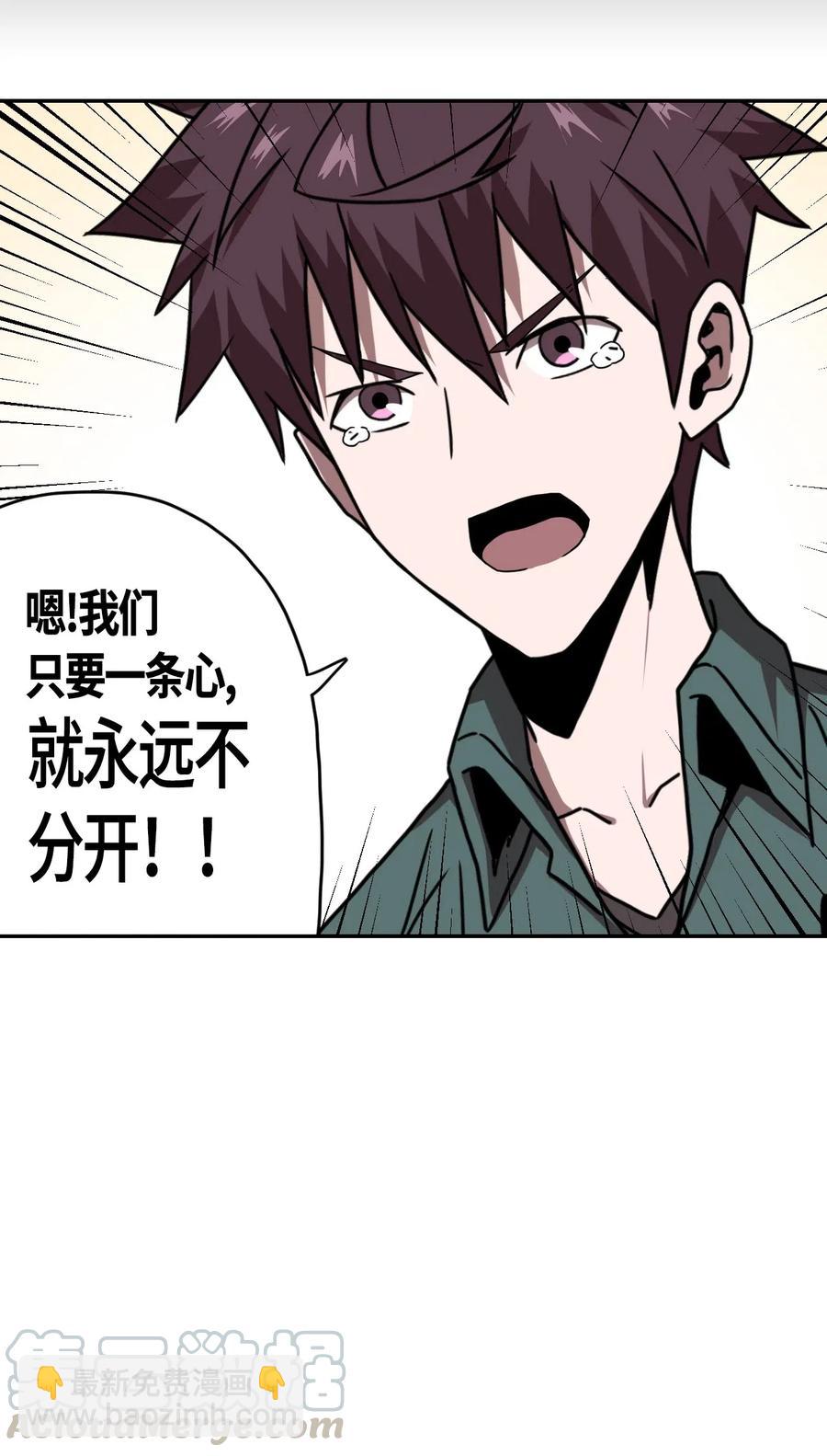 062 此去经年-第66话