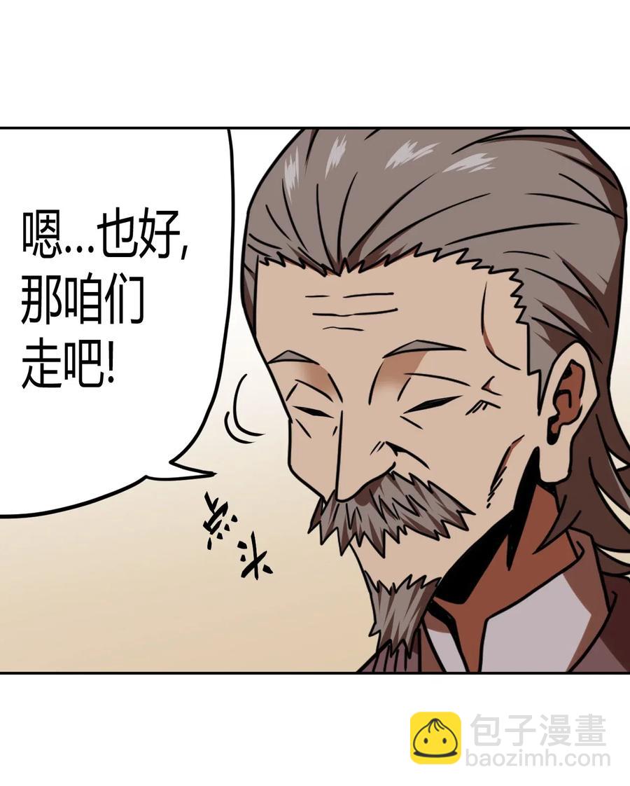 062 此去经年-第66话
